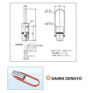Daiwa Dengyo RSPT